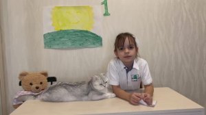 Веселый счет с наклейками |  Цифра 1