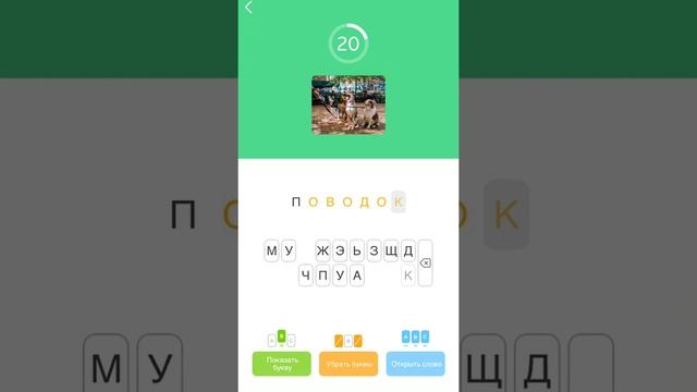 94% краткий обзор приложения смотреть онлайн