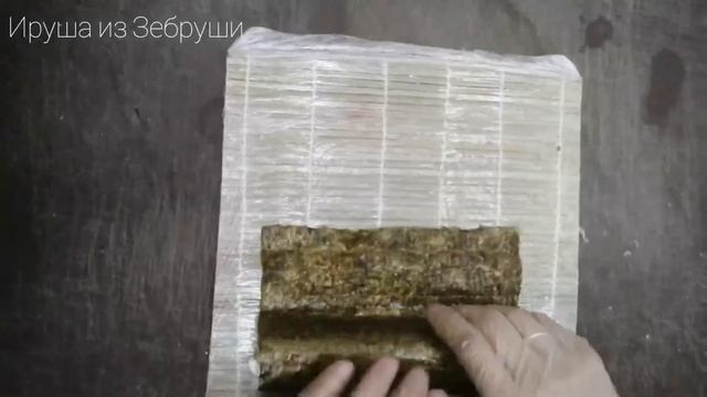 ролл Сибирский