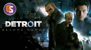 Detroit: Become Human. Это очень интересно!