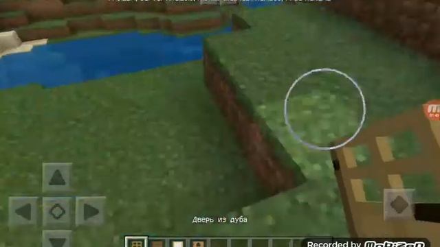 Как сделать секретную дверь комната смотреть онлайн