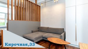 ул. Кирочная 33