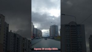 Саратов по улицам Волжского района 25 октября 2024 года.