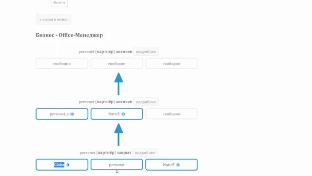 📹 #Фишки перенаправления, как минимум 3 варианта Forever And Ever смотреть онлайн