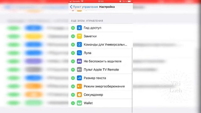 ЗАПИСЬ С ЭКРАНА айфона смотреть онлайн