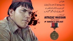 Aitzaz Hassan Bangash Shaheed | A brave school boy  | short Documentary | ISPR Productions 2014