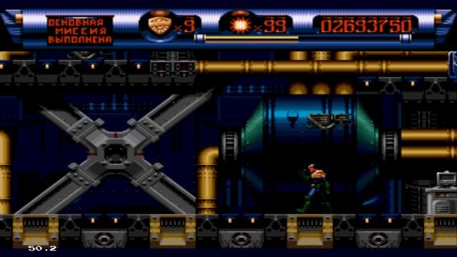 Judge Dredd: Судья Дредд (Sega\Genesis\Mega Drive)-Защита Телепортатора #10.