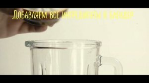 Овсяно-ореховый рецепт смузи