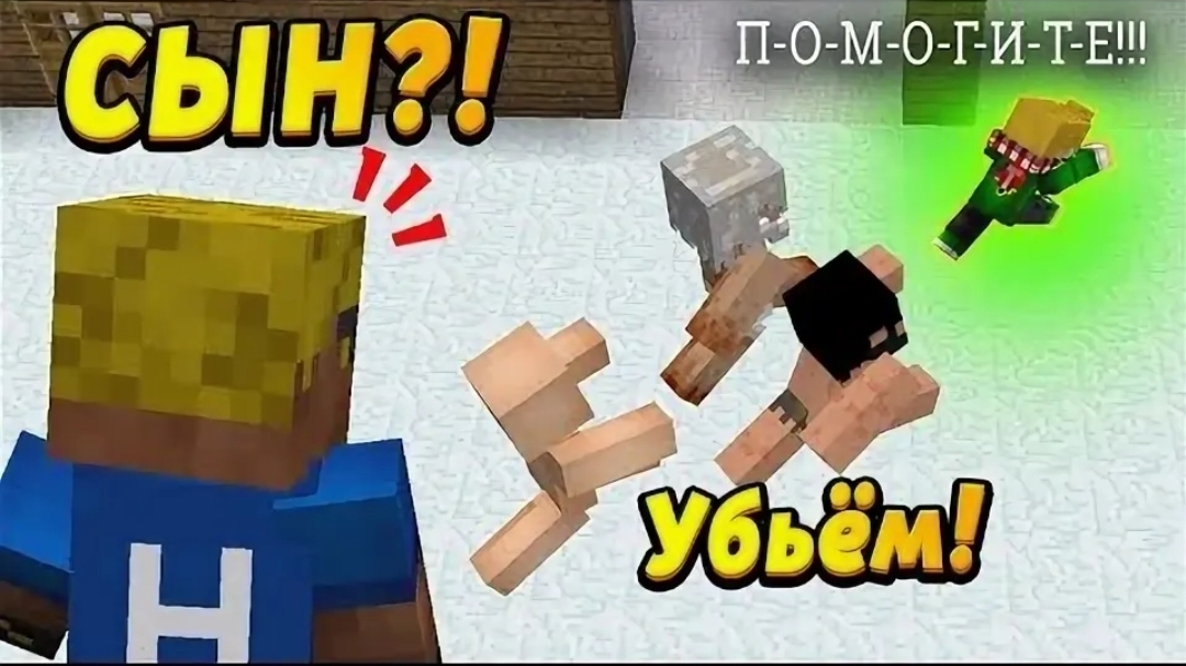 Мой Сын Воюет С Бомжами!? Что Натворил? - Отецодиночка