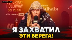 РУССКИЕ МУЖИКИ! КАВКАЗ! СПАСИБО! / Шара Буллет после ДИКОГО ФИНИША в UFC