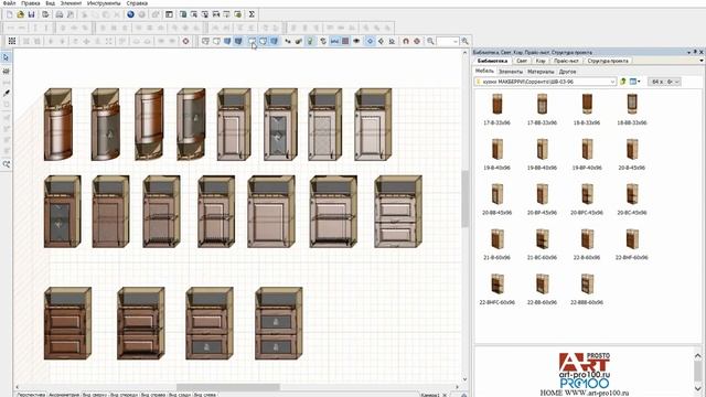 Кухонные модули элементы Сорренто МАКБЕРРИ в PRO100 v6. Библиотеки для PRO100.