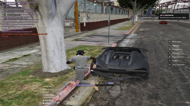 157710 на 118482 11:32 26.10.2024