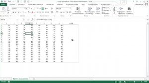 Супер Трюк в Excel - Волшебное появление / Easy Excel