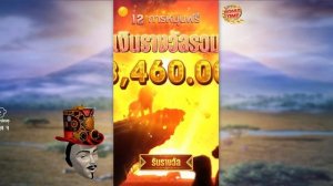 Safari Wilds│EP766│➤  ขอบกราบคุณเบท250!!   สล็อตค่าย PG