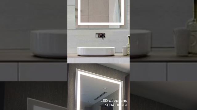 LED-Дзеркала: Освітлення та Естетика для Вашої Ідеальної Ванної Кімнати)