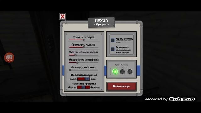 нашел ключ от загадочной двери без читов на призраке смотреть онлайн