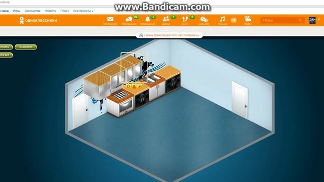 обстоновка кухни 3 смотреть онлайн