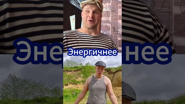Батя Альбертович vs Батя Lavren