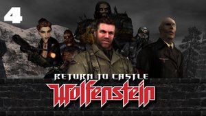 Ретро стрим ЖД вокзал / Return to Castle Wolfenstein / прохождение № 4