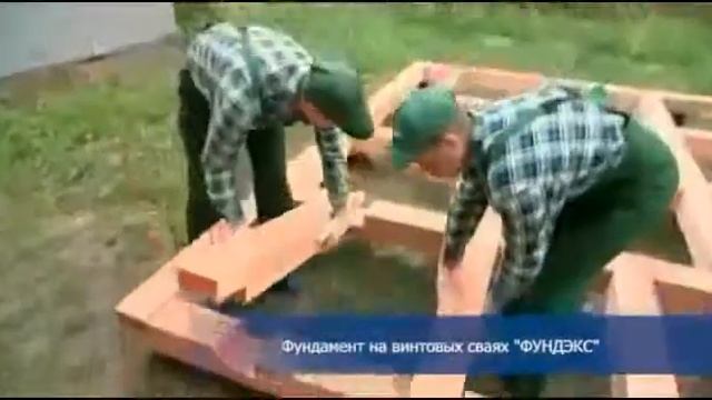 легкие фундаменты
