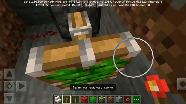 Как построить среднюю по тяжести секретную дверь смотреть онлайн