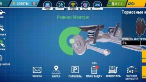 Прохождение игры car mechanic simulator games #3 вроде как???