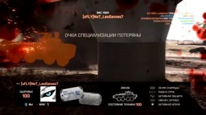 Один день из жизни в Battlefield 4! ~Дверь мне запилил?~#battlefield4