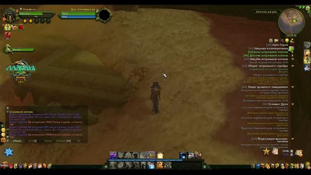 АЛЛОДЫ ОНЛАЙН: СЕРВЕР «ОАЗИС». #18 Кирах. #аллодыонлайн #AOserver смотреть онлайн