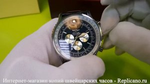 Часы Breitling Брайтлинг 1