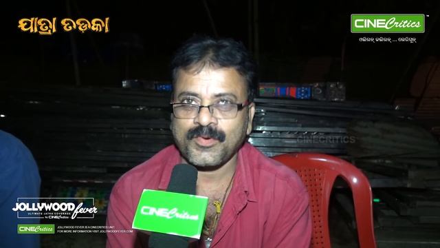 Chidiakhana Ra Jagannath - Final BGM Practice - Jatra Eastern Red Opera - Khandagiri Jatra 2019 смотреть онлайн