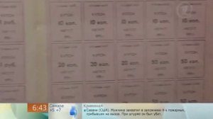 Продукты питания по талонам и дефицит в СССР