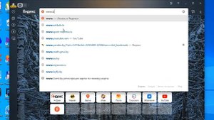 Урок 32. Понятие сети Интернет. Сервисы сети Интернет