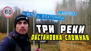 Рыбалка в октябре на пересохшей реке. Щуки клевали но не......