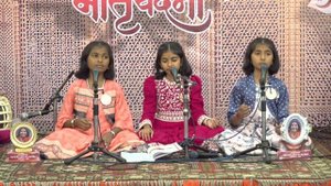 Naman Ganesha in MatruVandana by Bal Shakti #Dalal_Brothers