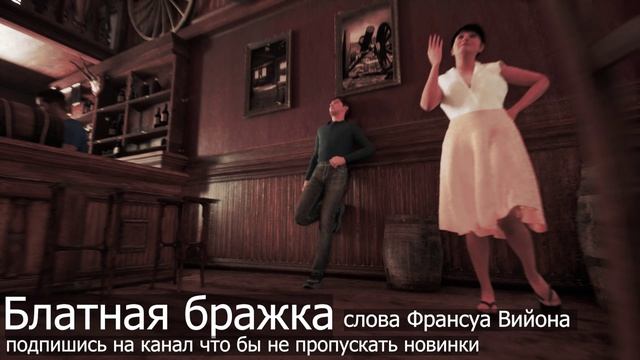 Блатная бражка. песня новинка