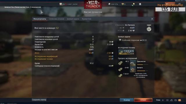 S.N.O.R.K. #PUBG #SCUM #WarThunder #Skyrim смотреть онлайн