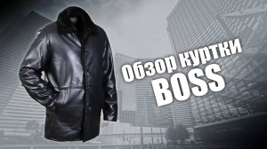 Кожаная меховая куртка Boss