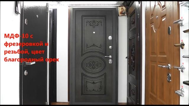 Входная взломостойкая дверь смотреть онлайн