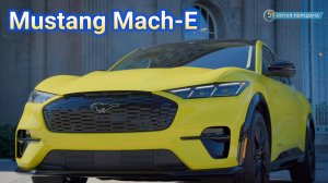 Новый Mustang Mach-E 2025: Время забыть про рулевое управление?