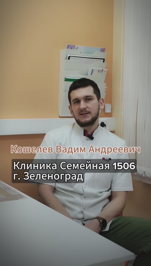 Кто такой коклюш? смотреть онлайн