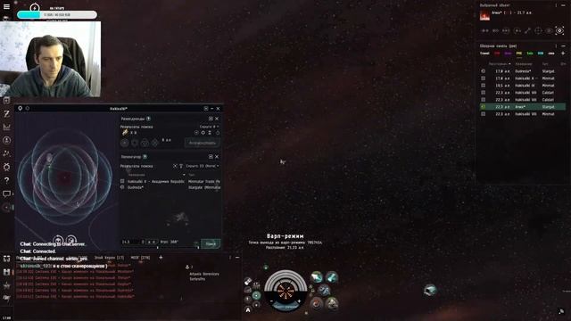 Eve после амнезии с самого начала. 16й День -Крабь пока молодой, мальчик..... смотреть онлайн