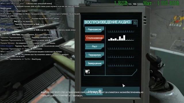 SOMA СТРИМ #5 KENTEK