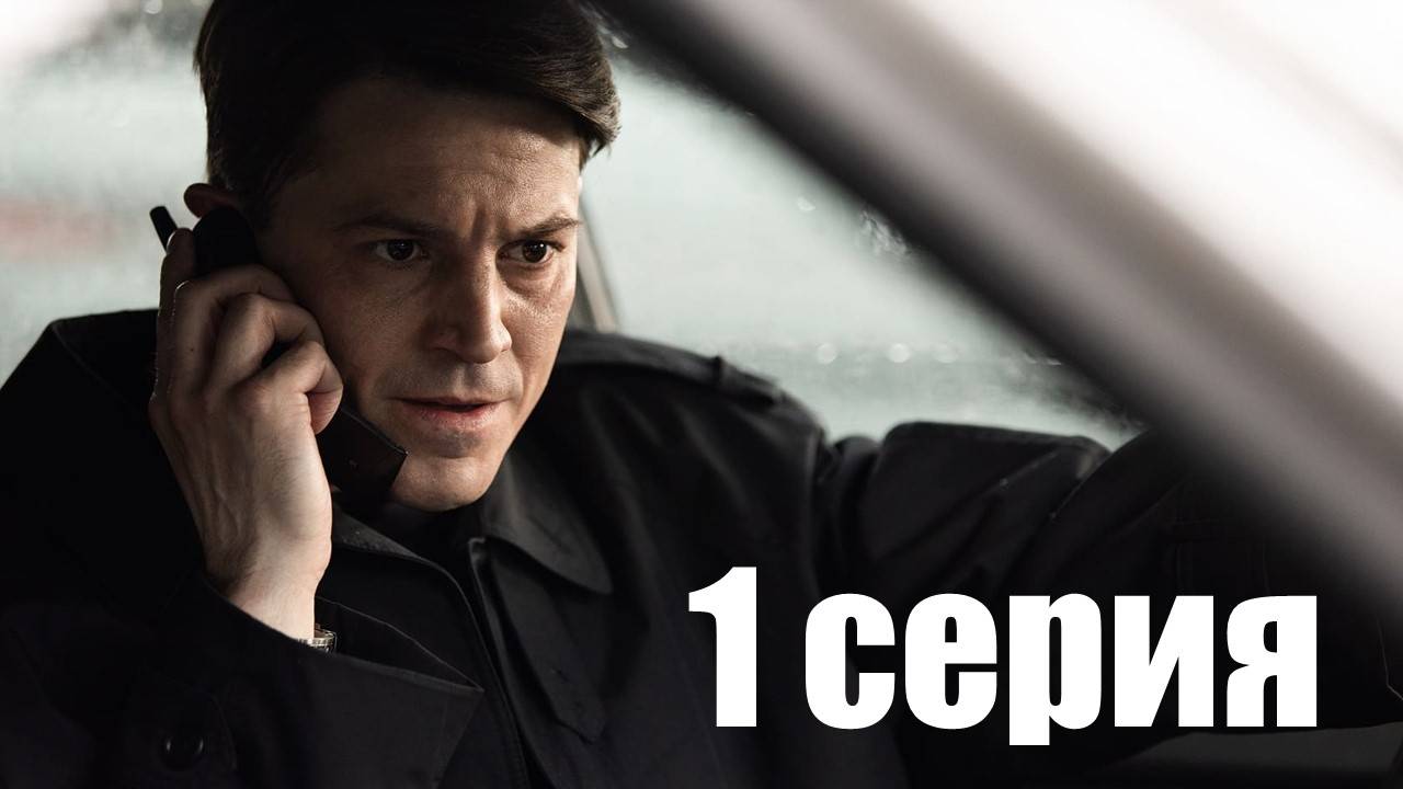Фото актеров из сериала лихие Актер Гела Месхи вспомнил о совете Хабенского, который изменил его карьеру Газ