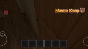 Я запираю батю в кладовке в scoolboy