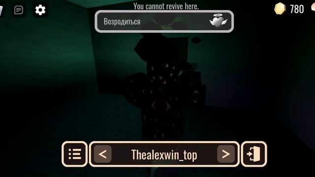 Проходим румс А1000 дверей #2 смотреть онлайн