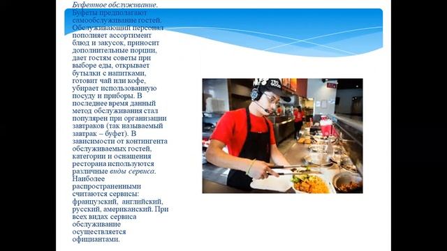 Мизамбекова  ОПД В РДГБ