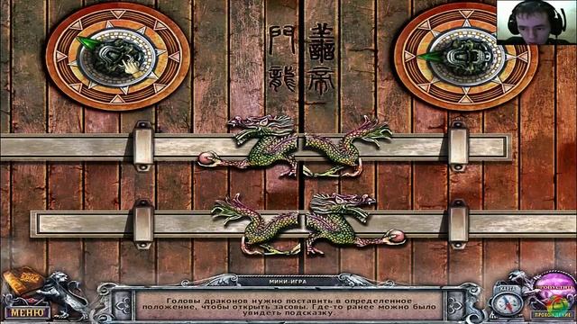 Длань Заратустры #3 смотреть онлайн