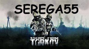 ESCAPE FROM TARKOV Начинаем с начала! #1