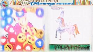 КНИГО-ТРЕНД СОВРЕМЕННАЯ КЛАССИКА/150+ #Книги #Юбиляры #2024