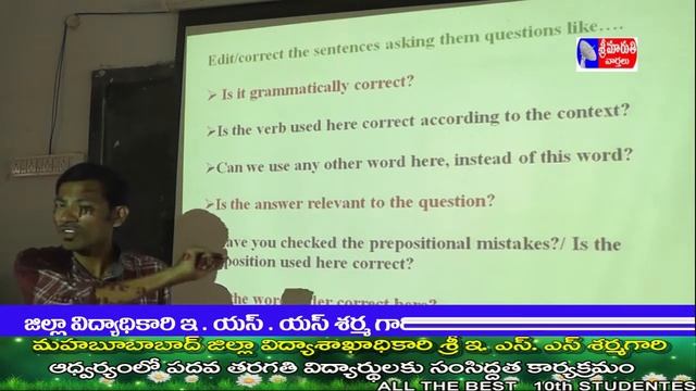 english II sri maruthi news смотреть онлайн